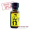 Pig Sweat Poppers 30ml